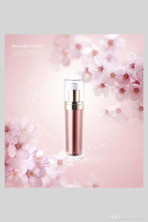 粉色高端护肤品美妆海报模板下载-编号1700692-众图网