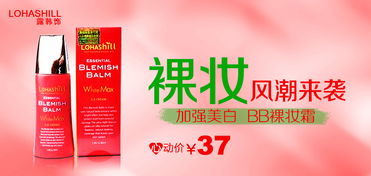 化妆品