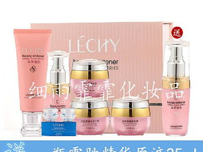 化妆品加盟店如何打造商品卖点