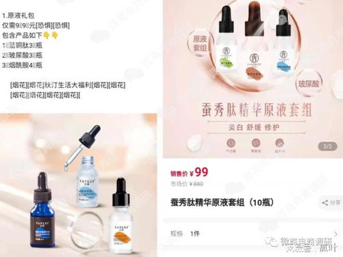 绚美集团 绚欧与言蕾联手卷土重来,现行模式有两幅面孔