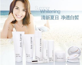 玫琳凯化妆品官网介绍 玫琳凯化妆品怎么样 玫琳凯化妆品价格表