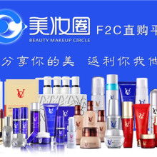  吉林省德众生物科技有限责任公司 主营 海中金系列产品 化妆