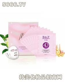 百妆荟化妆品 产品 产品图片 加盟店怎么样