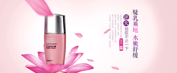 化妆品|其他|文案/策划|被搁浅的记忆 