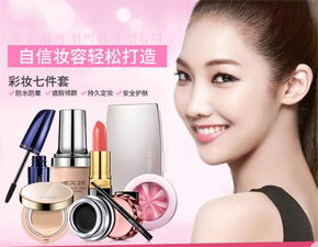 求化妆品全套名称