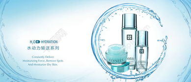 水润背景化妆品广告psd模板免费下载 psd格式 2953像素 编号17699043 千图网