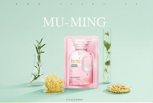 fontaing blean 木鸣 化妆品产品静物场景拍摄精修图