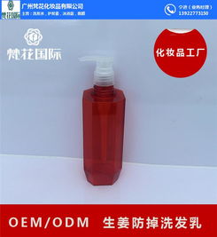 1000ml生姜洗发水定制 梵花化妆品 生姜洗发水