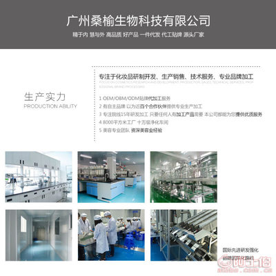 【桑榆茴香单方按摩精油控油补水保湿按摩精油滋润活络精油oem代加工oem2452正常规格